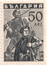 50 лева