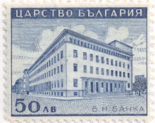 50 лева