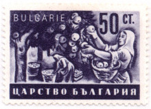 50 стотинки