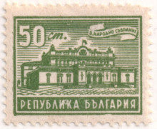50 стотинки