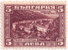 5 лева