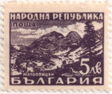 5 лева