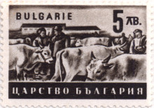 5 лева