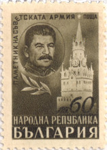60 лева