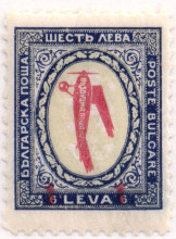 6 лева