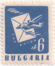 6 лева