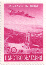 70 лева