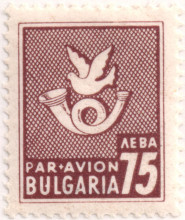 75 лева