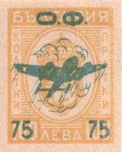 75 лева