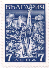 7 лева