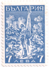 7 лева
