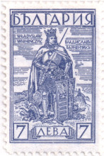 7 лева