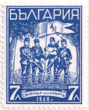 7 лева