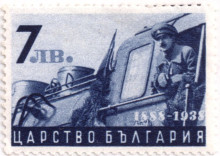 7 лева