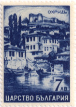 7 лева