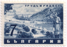 7 лева