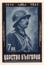 7 лева