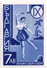7 лева