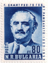 80 стотинки