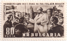 80 стотинки