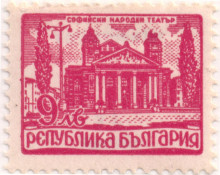 9 лева