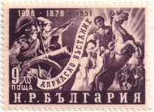 9 лева