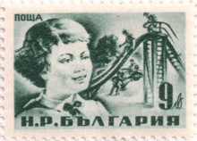 9 лева