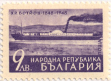 9 лева