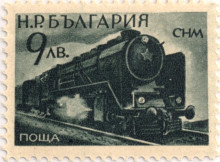 9 лева