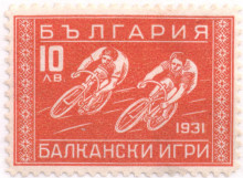 10 лева