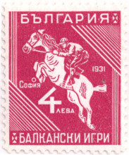 4 лева