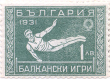 1 лев