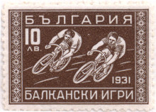 10 лева