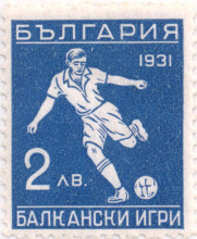 2 лева