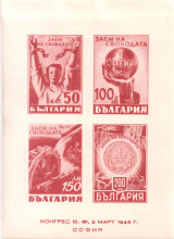 500 лева
