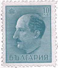 10 лева