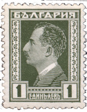 1 лев