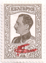 2 лева