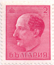 2 лева