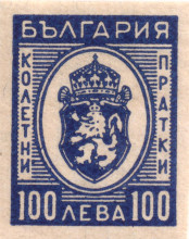 100 лева