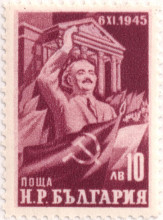 10 лева