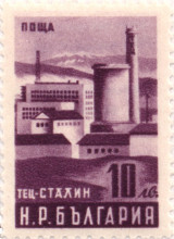 10 лева