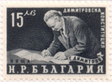 15 лева