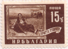 15 лева