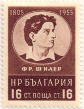 16 стотинки
