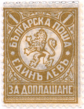 1 лев