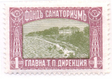 1 лев