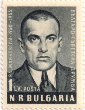 1 лев