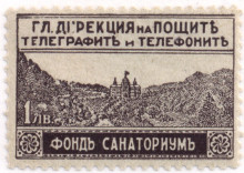 1 лев
