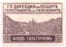 1 лев